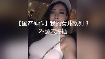 潜入单位女厕偷拍漂亮的小会计 小黑B毛毛还挺长