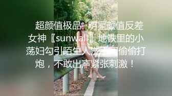 《极品CP⚡魔手☛外购》火爆商场女厕双机位偸拍各路美女美少妇方便，大屁股大鲍鱼哗哗尿量又足又有力