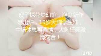 ★☆《震撼福利超强乱伦》★☆真实原创PUA大神性运的有个离异的岳母一来二去把她征服接连又把二女儿也给拿下，超级刺激