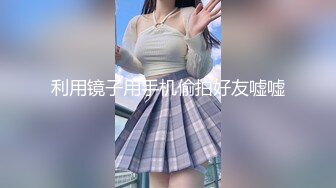 【师师】被迷晕的胡桃小姐 蜜穴被强行塞入输出 内射中出