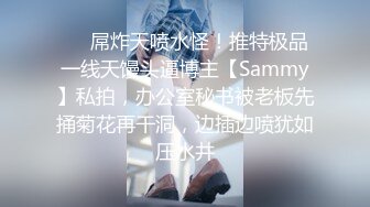 ★☆全网推荐☆★11月最新强推，网美推车OnlyFans极品女M母狗变态人妻ann私拍，NTR老公3P双飞多人淫乱主打一个刺激 (2)