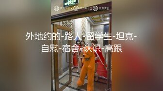 STP25501 ?淫娃御姐? 开档黑丝170大长腿女神▌淑怡▌秘书制服究极诱惑老公 后入蜜穴杏眼含春 内射鲜嫩蜜壶溢出淫荡汁液 VIP2209