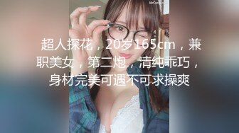 STP29043 纯欲系青春美少女！情趣装白丝袜！假屌插穴舔屌双管齐下，低低娇喘呻吟，进进出出插穴超淫骚 VIP0600