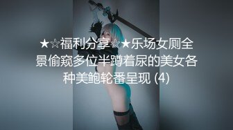 泉州美女开房记-2