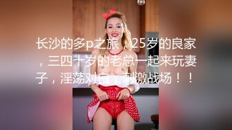 清纯小女友骑术有点厉害