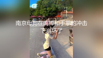 深职院在校模特身材