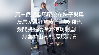 小母狗被炮机操爽了，操完直说还要