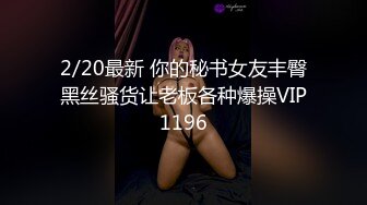 台湾SWAG Daisybaby巨乳人妻OL跟男同事出差住旅館騷穴被操翻