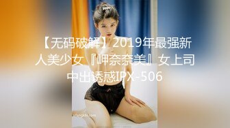 青龙大叔后入96年小妹