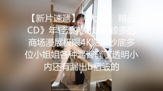 8/2最新 百度云泄密美少妇和相好的酒店开房啪啪被渣男曝光VIP1196