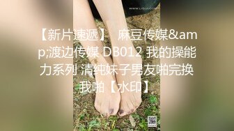  半糖性感御姐张美人，风骚知性的诱人骚表情，狠狠被修了两炮！