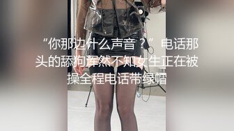 《极品反差婊☀️私拍》万人求档OnlyFans上流高颜气质女神【奥义】不雅私拍第二部☀️金主们的精盆泄欲器3P视觉盛宴 (6)