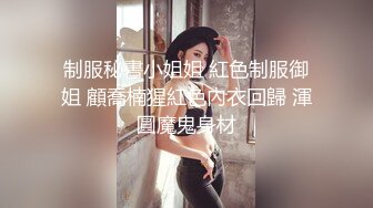 理发店淫荡惊现骚气外漏极品美女理发店勾引发型师激情啪啪操