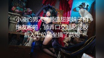 顶级女神全程露脸大秀直播，情趣装漏出圆润的骚奶子 自己揉捏浪叫呻吟表情好骚 道具抽插骚穴特写蝴蝶骚逼