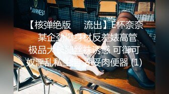 南澳阿德莱德D奶炮友