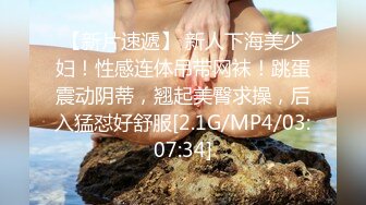 星空無限傳媒 XKQP027 學長的巨乳女友誘惑我插入騷逼 晨晨