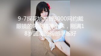 STP28599 新人红唇骚货小姐姐！被炮友玩弄！扒掉内裤舔骚逼，站立后入抽插，振动棒插穴，浪叫呻吟受不了 VIP0600