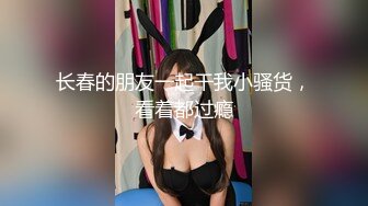  监控破解小伙酒店开房操漂亮的黑丝小女友准备了多套服装连干几炮