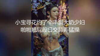 ??反差白富美??潮喷淫娃御姐〖小水水〗性感室友被强迫口交，紧致粉嫩小穴被操到高潮喷水E奶黑丝极品性感身材