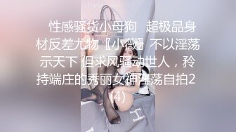 《硬核✅极品网_红》众多坛友开帖求的Onlyfans亚裔百变小魔女izzybu付费解锁露脸私拍~被富二代各种玩肏双飞闺蜜紫薇 (5)