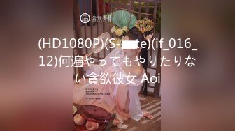 406FTHT-122 【清楚系の無垢なオメ娘は身体を震わせ逝きまくる！】激ピストンで未成熟なウブっ娘にデカチンでひぃ～ひぃ～鳴かします！【(オマ○コ)濡れてる・・・えっ！いきなり挿れちゃうの？ゆっくりがいい】前戯なしの即ハメ！激ピストンの洗礼！【親御さんの許可も取らずに強●的に中出し2発！口内2発