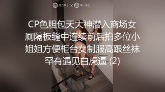 微博网红-九头身平面模特御姐【EvE依然】SVIP自慰福利② (5)