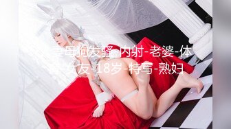 情色主播 双器官妖妹