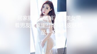  新流出家庭旅馆钟点房偷拍 周六单位加班利用午休和少妇女同事开房偷情连干三次身体都被她榨干了