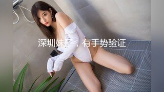 巨乳人妻扮演兔女郎.幹起來真是騷