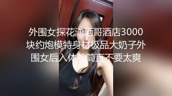 FC2 PPV 4017782 【個人】無担保の借入で体を張る長身デカ尻の新妻。家庭の為、要求を応え…