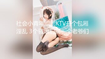 SSNI-388 三上悠亜の痴女責め連続射精16発 拘束【AI破解版】