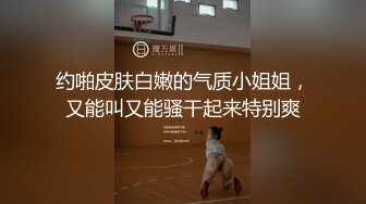 女儿婷宝 宝贝女儿越来越耐艹了 陶醉吸吮鲜嫩白虎穴 娇小身躯春心荡漾 狠狠爆肏小穴滚烫榨精