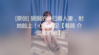 “老公求你插我B里”众筹购买秀人网S级性感身材大波翘臀美女嫩模花花淫语挑逗被富二代肏出好多淫水对白淫荡1