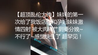   极品骚逼主播调皮捣蛋猫清纯美女被狂舔B超刺激高速操B~床头艹道床尾~超级诱人看得鸡儿硬一晚上