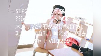 STP25645 独乳风骚--诺宝宝??这乳舞颜值无人能及，露脸大秀，爱笑的女孩挣钱容易，乳舞肉棒自慰，呻吟娇喘无法抗拒！ VIP2209