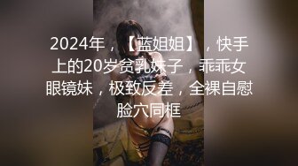 【双飞萝莉完美女神】推特双星『Miao喵酱』梦幻联动『可爱简』儿童节限定大男孩的礼物 风骚裸舞