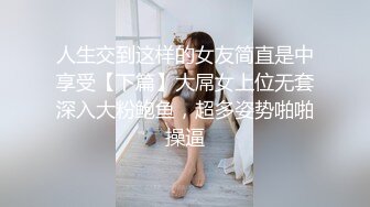 GS自购-售价19【 KFC-437 】短裙靓女和男友逛街。身材气质不错。灰色窄内