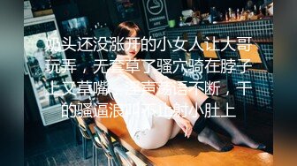 【新片速遞】  ⚫️⚫️推特巨乳肥臀成熟型御姐【虞美人】露脸私拍福利，奶炮紫薇啪啪真男人的最爱