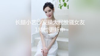 ✿小仙女小姐姐✿清纯女神〖樱空桃桃〗继父与儿媳做爱！点燃寂寞儿媳心中欲望之火，爆操中出内射！超级反差