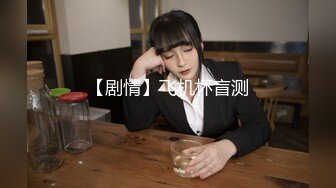 办公大楼女厕全景偷拍多位漂亮的美女职员各种姿势嘘嘘 (1)