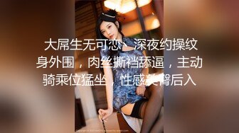 27岁已婚小姨子体操服超大胸沙发上各种干无套内射