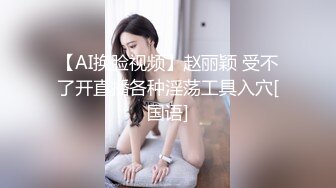 170CM大长腿兼职美女 ，脱下妹子内裤揉搓阴蒂