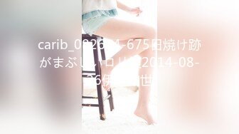 carib_082614-675日焼け跡がまぶしいロリ娘2014-08-26伊澄知世