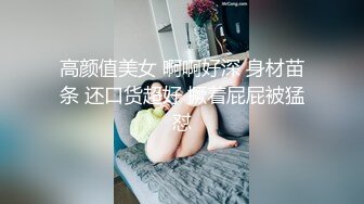 糖心Vlog最新出品國產自拍～13