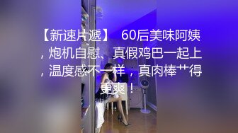 大长腿！被插到子宫，痛苦并快乐的呻吟着