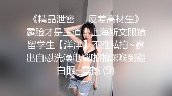 女神级妹子被男友忽悠昏睡后各种玩,(3)