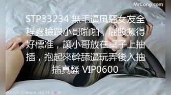 0519后入02女大小翘臀，叫声很爽