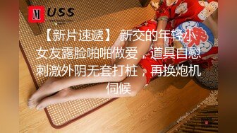 豪乳女神 【谭晓彤】 酒店阳台风骚露出