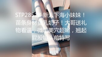 ✿白虎嫩穴双马尾萝莉萌妹✿脱下小可爱内裤随意玩弄无毛小嫩穴，腰细圆润屁股翘起后入，进进出出呻吟娇喘太夹了