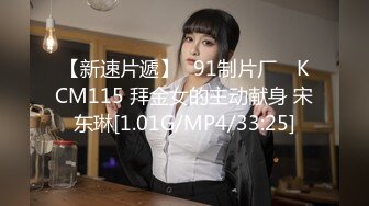 063_(no_sex)20230719_粉嫩妹妹